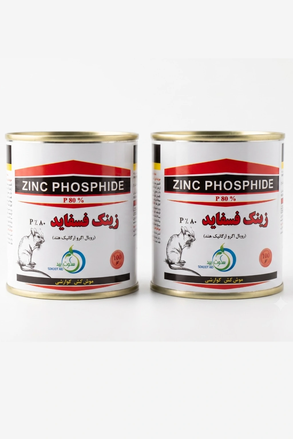 Zinc Phosphide